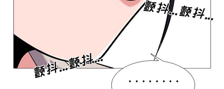《心机女教授》第78话 第34页