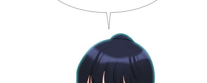 《心机女教授》第78话 第37页