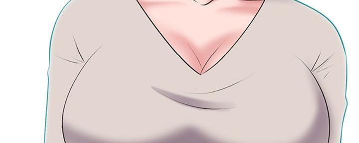 《心机女教授》第78话 第39页