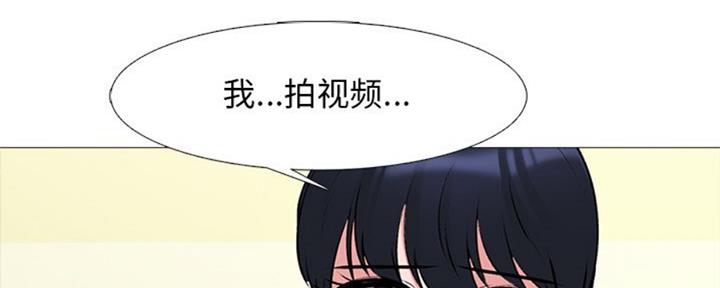 《心机女教授》第78话 第44页