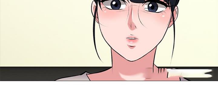 《心机女教授》第78话 第45页