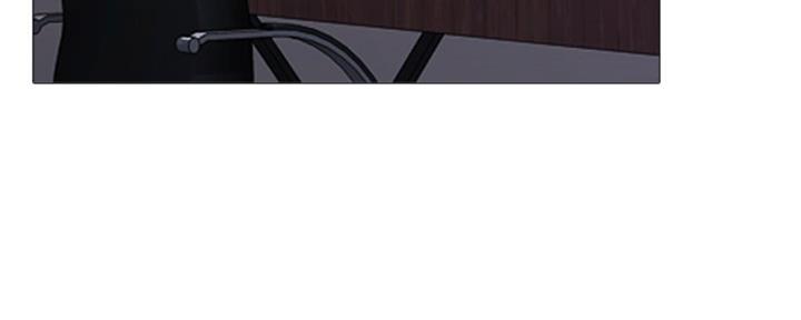 《心机女教授》第78话 第51页