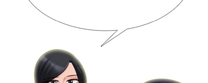 《心机女教授》第78话 第53页