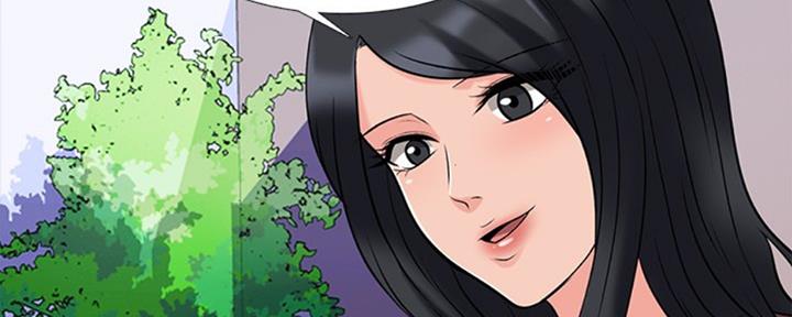 《心机女教授》第78话 第58页