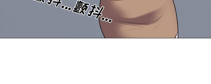 《心机女教授》第78话 第63页