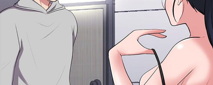 《心机女教授》第78话 第68页