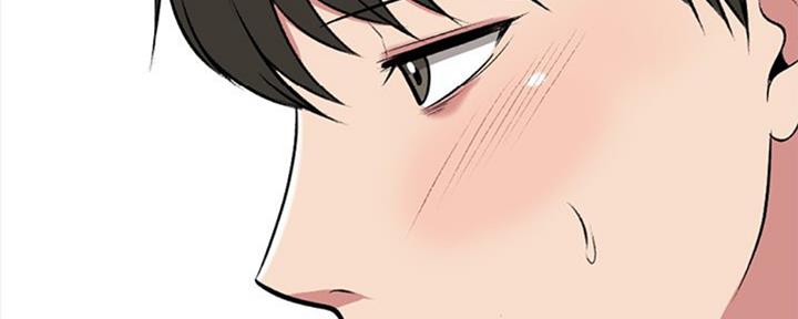 《心机女教授》第78话 第70页