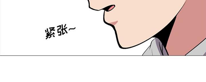 《心机女教授》第78话 第71页
