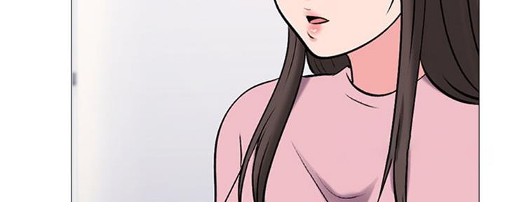 《心机女教授》第78话 第74页