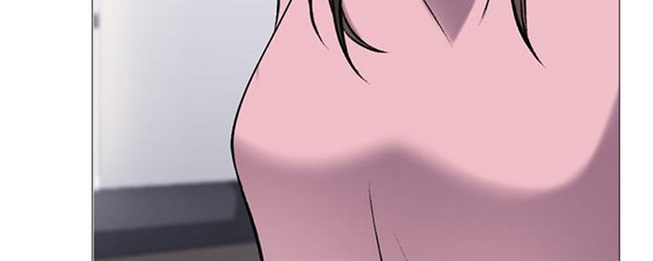 《心机女教授》第78话 第75页