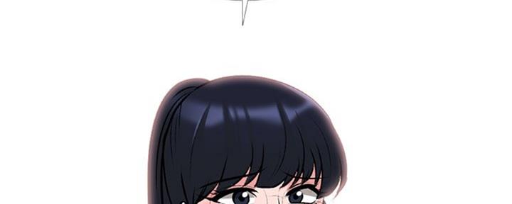 《心机女教授》第78话 第87页