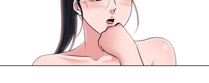《心机女教授》第78话 第88页