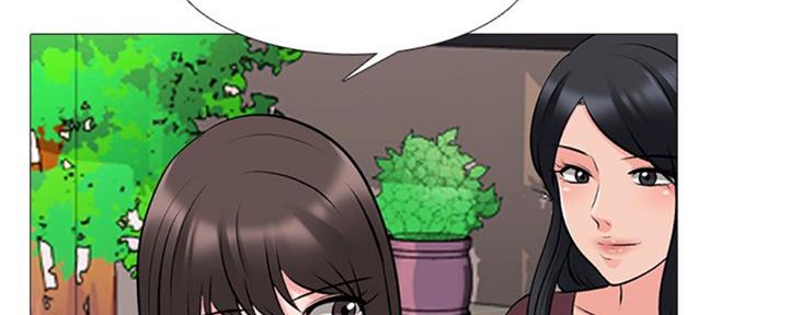 《心机女教授》第78话 第94页