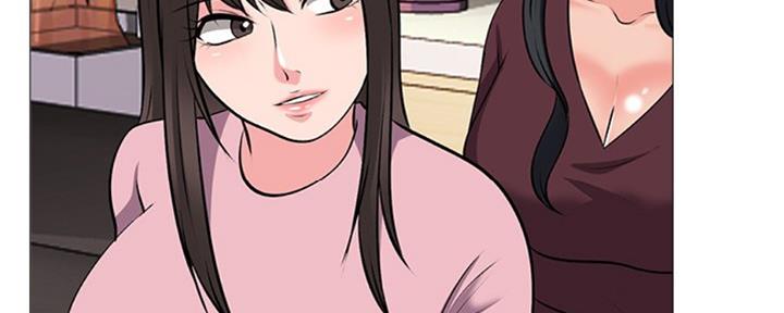 《心机女教授》第78话 第95页
