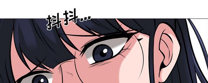 《心机女教授》第78话 第99页