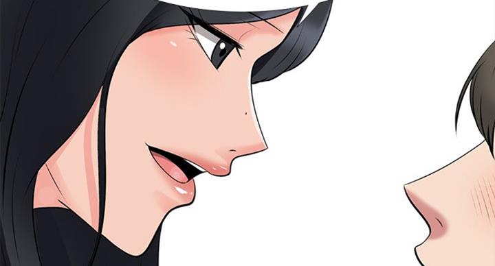 《心机女教授》第79话 第104页