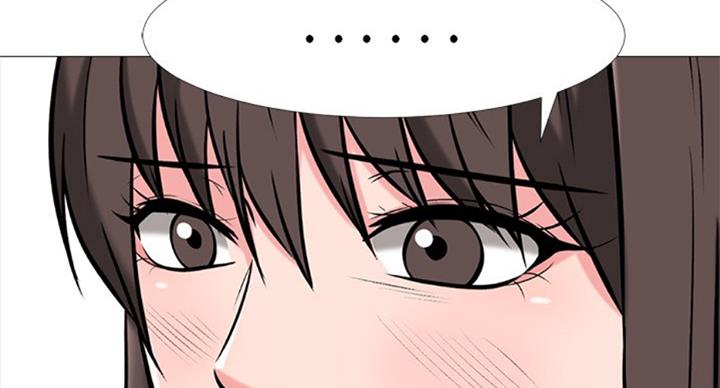 《心机女教授》第79话 第109页