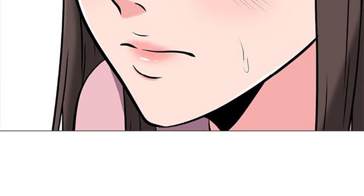 《心机女教授》第79话 第110页