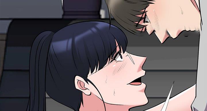 《心机女教授》第79话 第11页