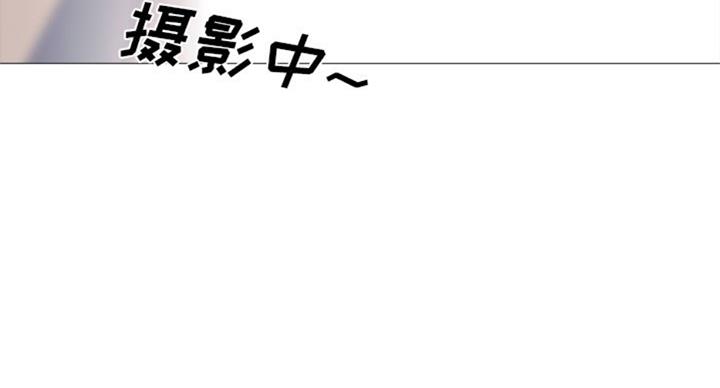《心机女教授》第79话 第16页
