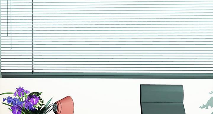 《心机女教授》第79话 第2页