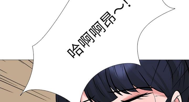 《心机女教授》第79话 第31页