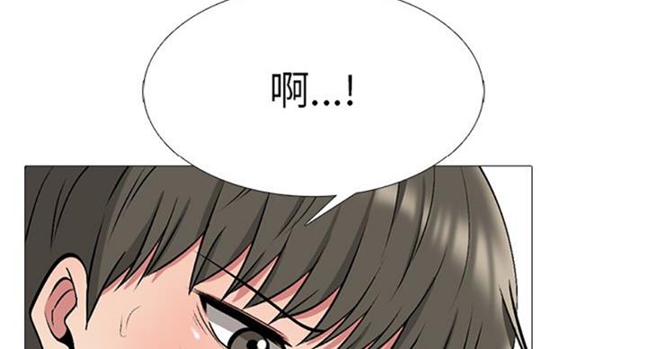 《心机女教授》第79话 第34页