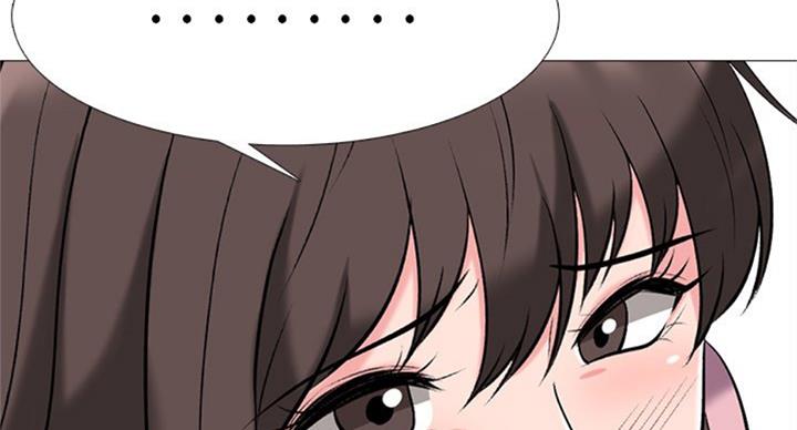 《心机女教授》第79话 第40页