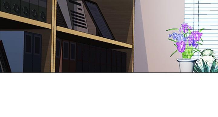 《心机女教授》第79话 第4页