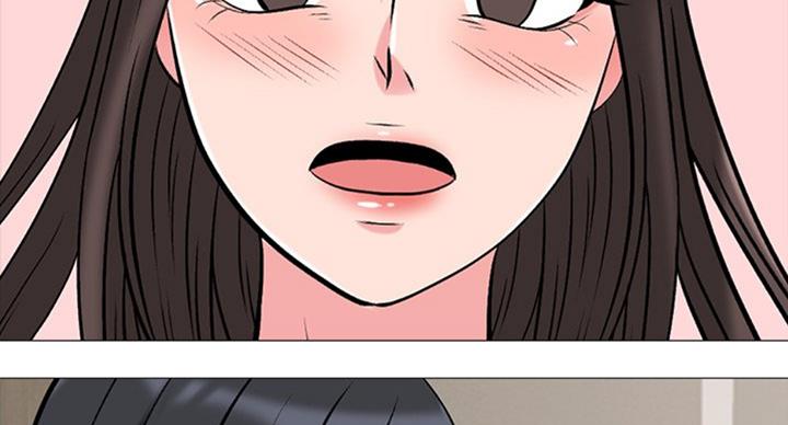 《心机女教授》第79话 第52页