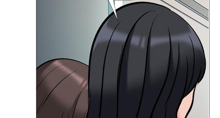 《心机女教授》第79话 第56页