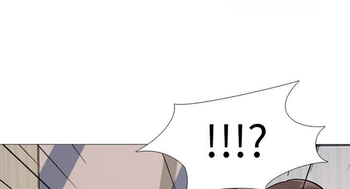 《心机女教授》第79话 第62页