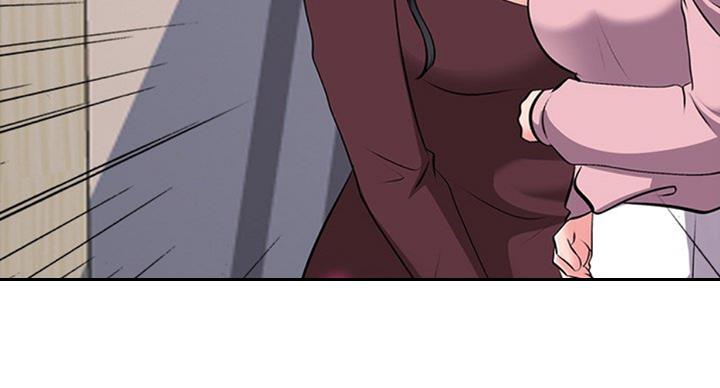 《心机女教授》第79话 第64页