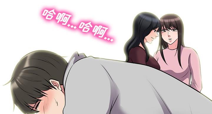 《心机女教授》第79话 第69页