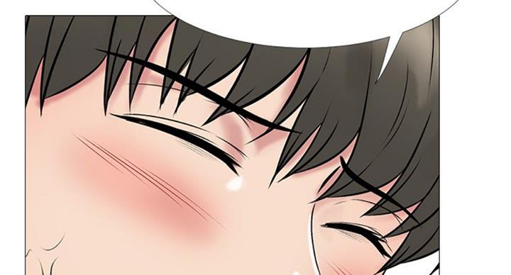 《心机女教授》第79话 第6页