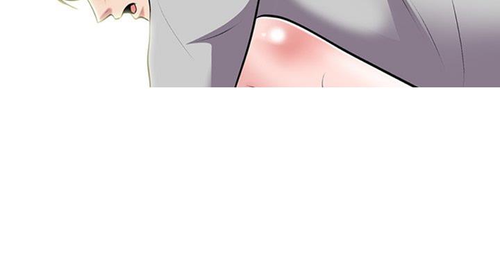 《心机女教授》第79话 第70页