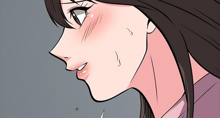 《心机女教授》第79话 第72页