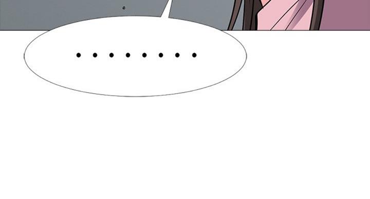 《心机女教授》第79话 第73页