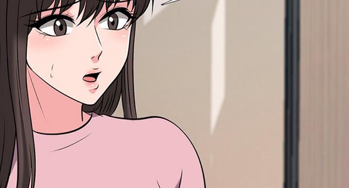 《心机女教授》第79话 第75页