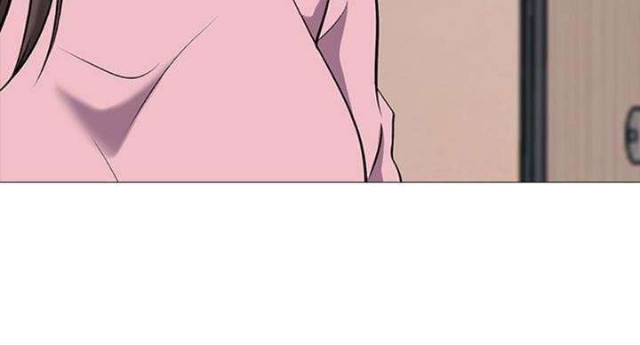 《心机女教授》第79话 第76页