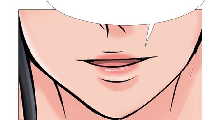 《心机女教授》第79话 第80页