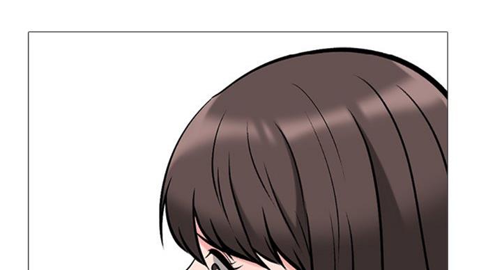 《心机女教授》第79话 第89页