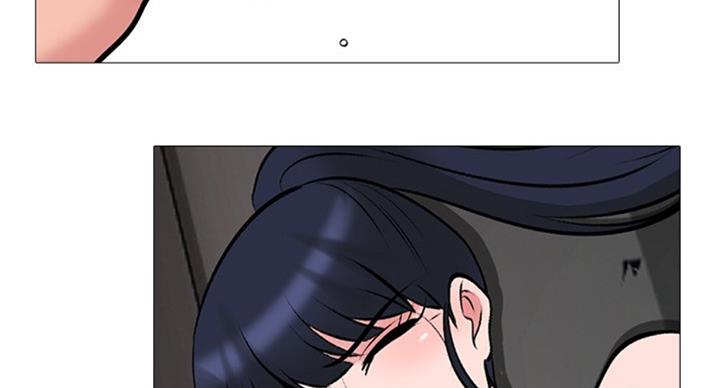 《心机女教授》第79话 第8页