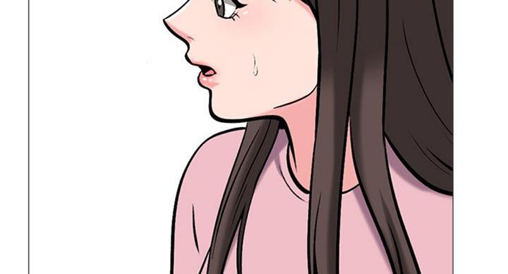 《心机女教授》第79话 第90页