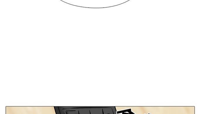 《心机女教授》第79话 第92页