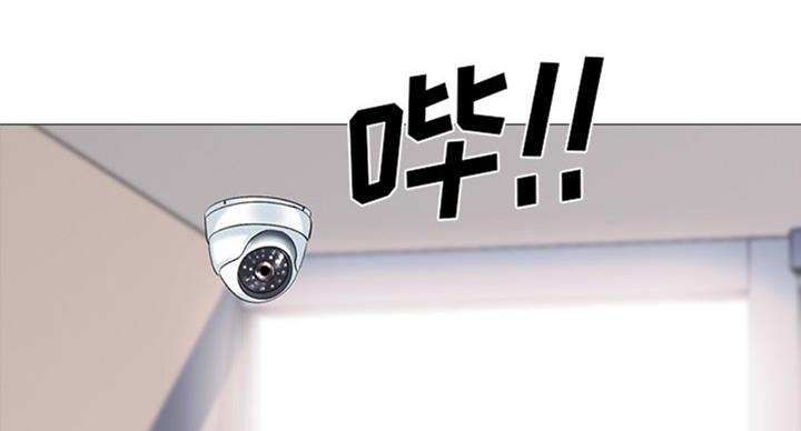 《心机女教授》第79话 第95页