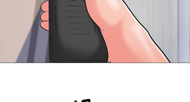 《心机女教授》第79话 第97页