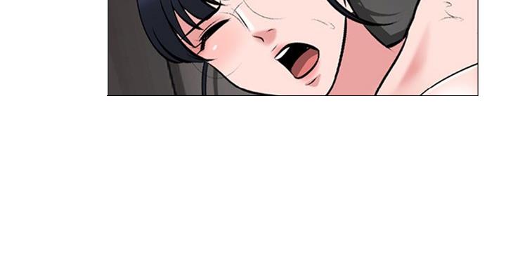 《心机女教授》第79话 第9页