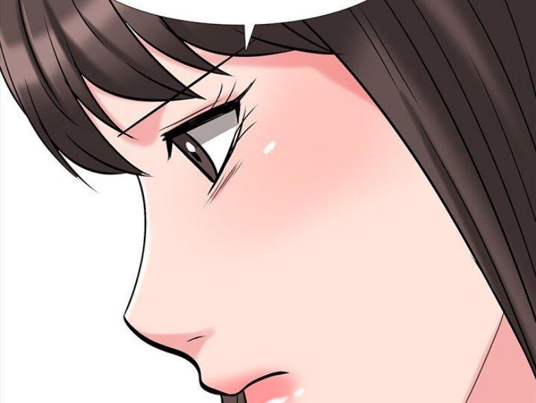 《心机女教授》第80话 第10页