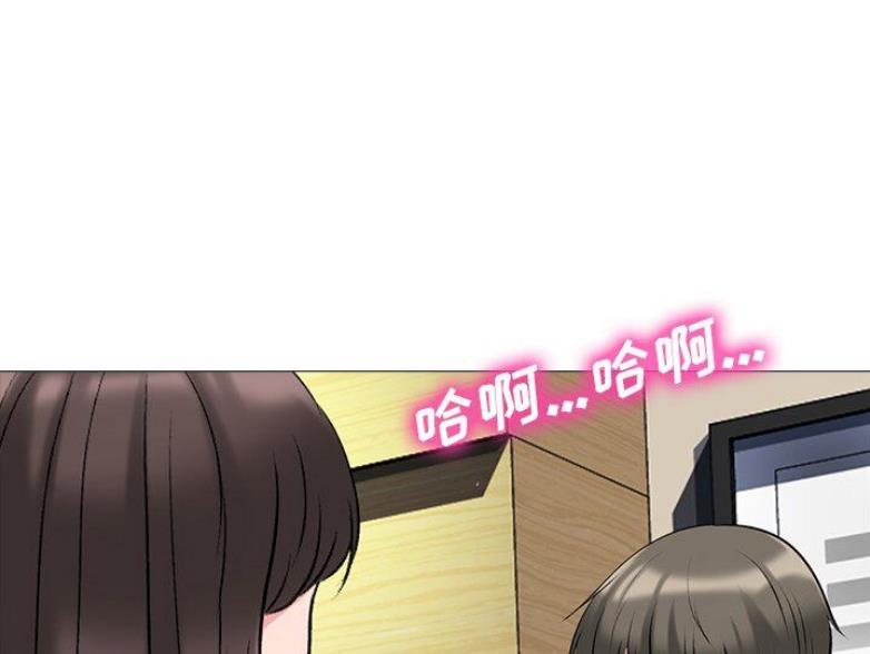 《心机女教授》第80话 第22页